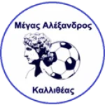 M. Alexandros Kallithea
